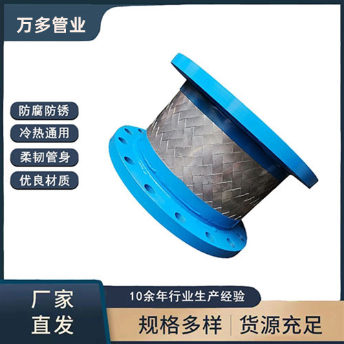 大口徑金屬軟管